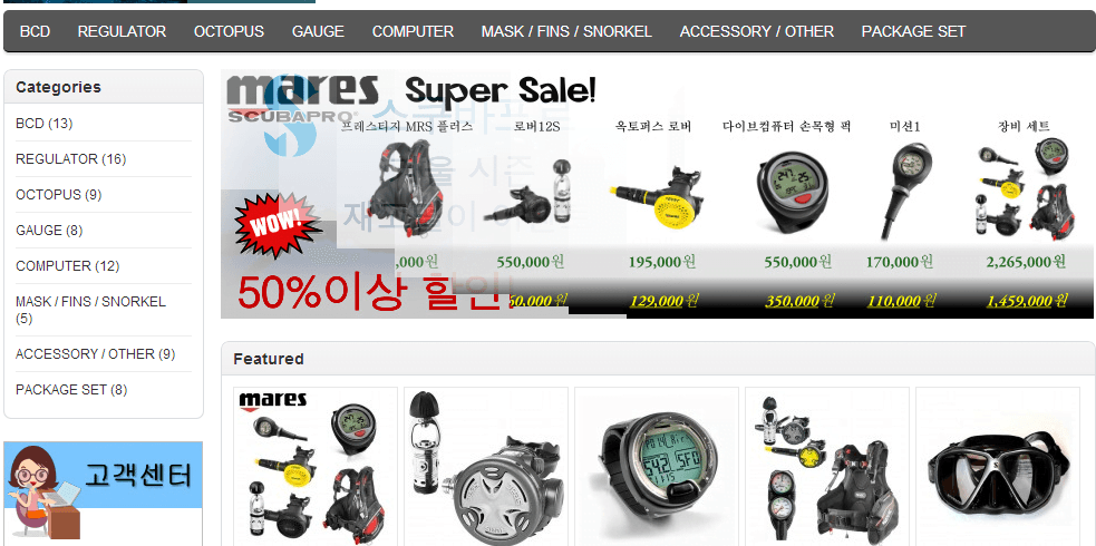How to remove Vqmod conflicts successfully, solutions for Opencart